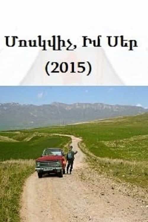 348741