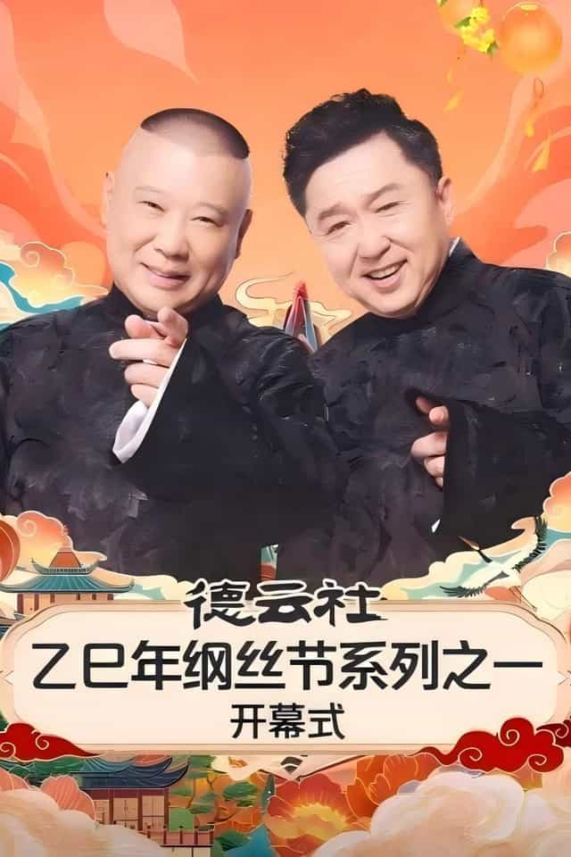 1654274