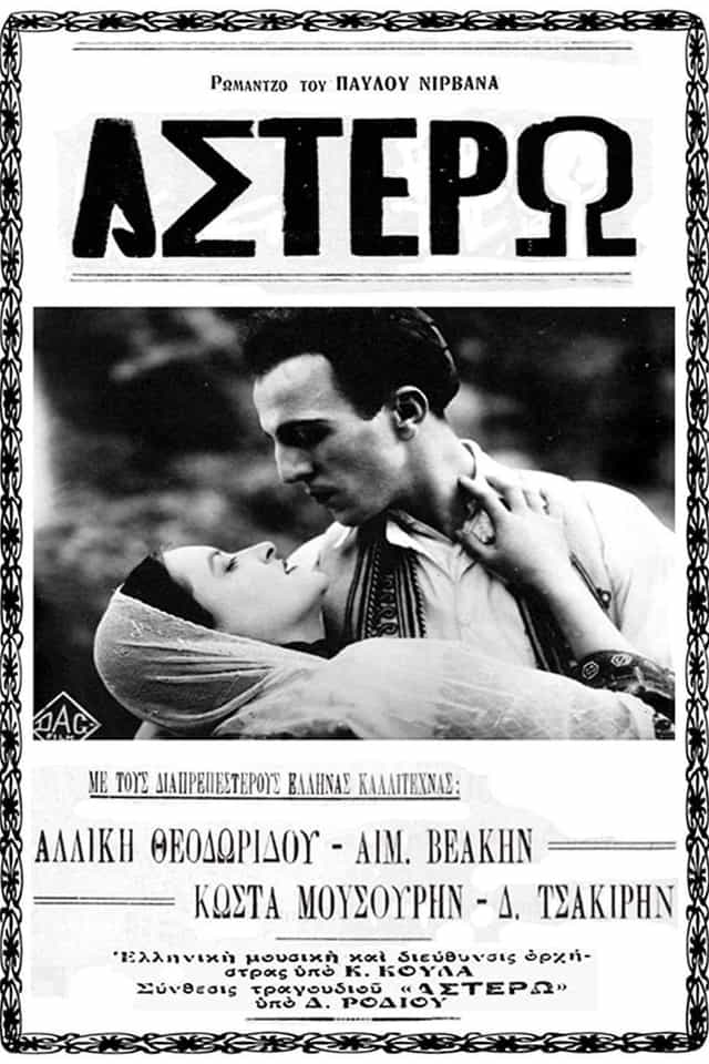 193394