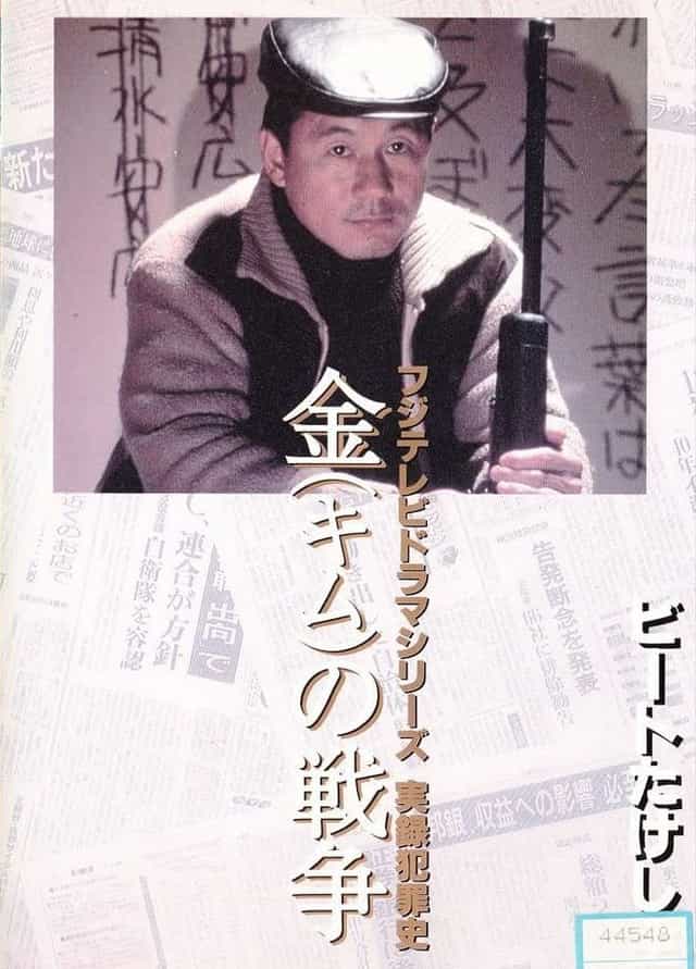 455729