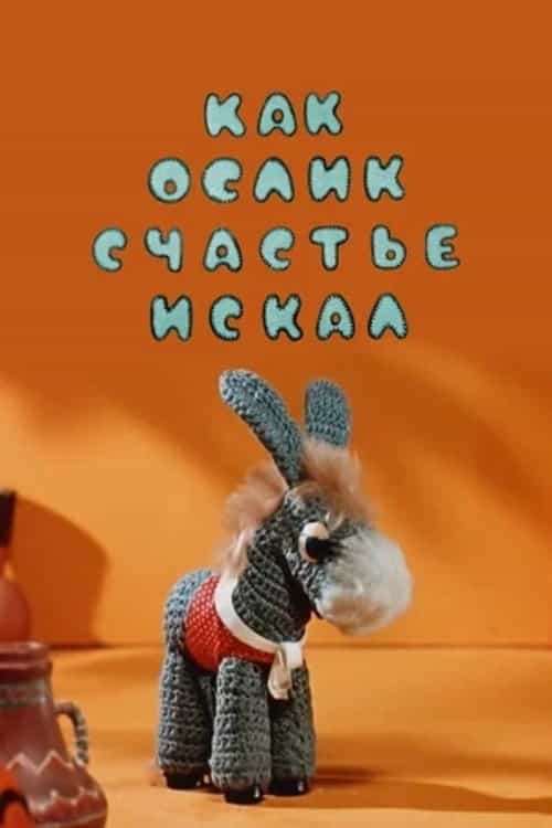 295857