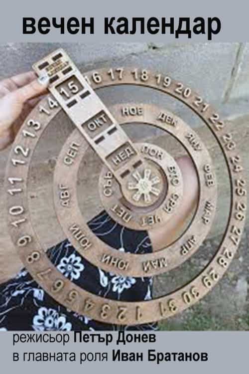 1078566