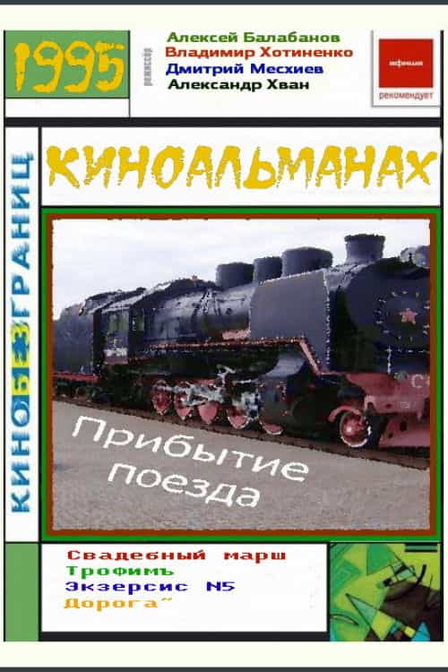 569043