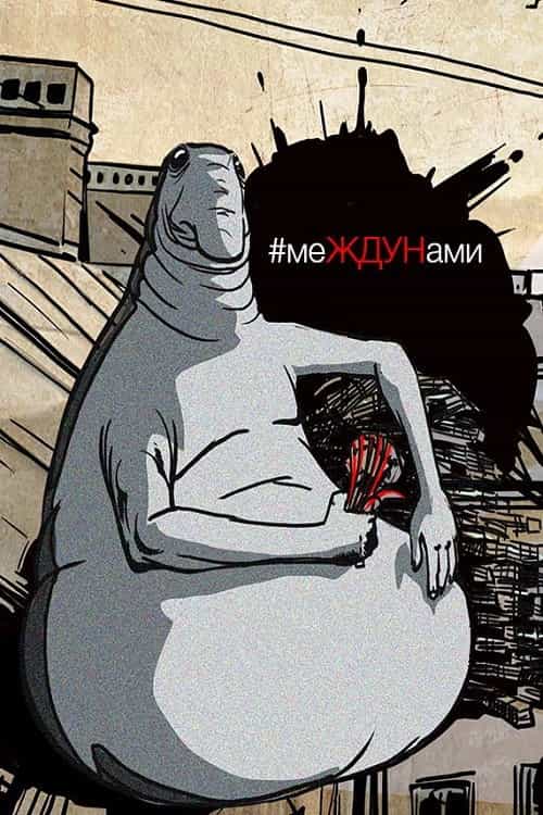 594950