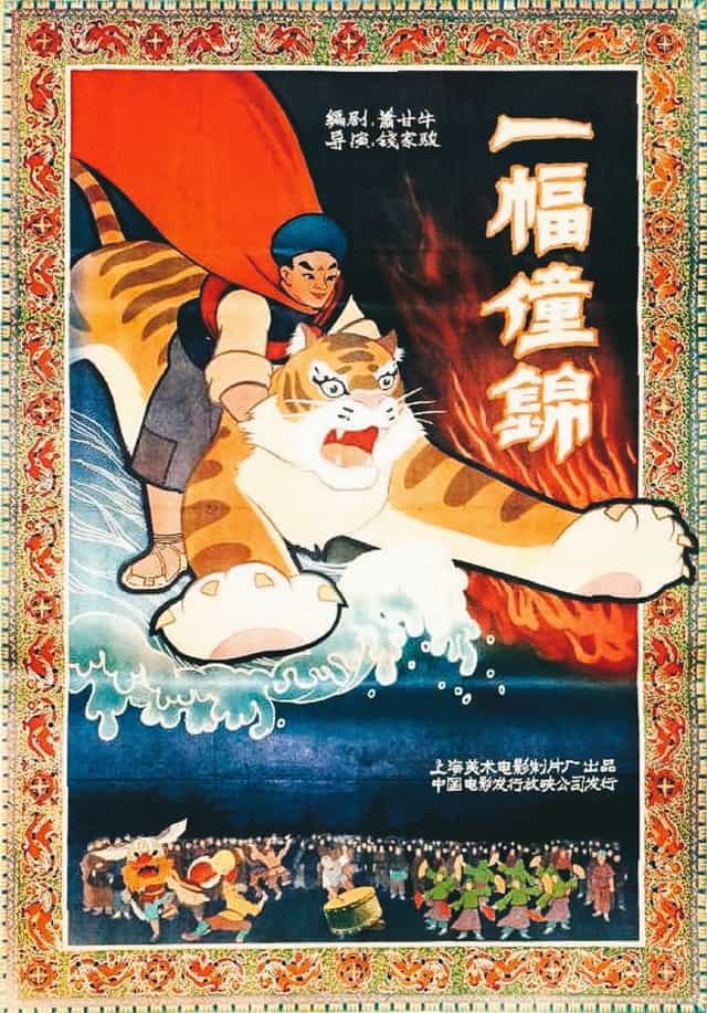 558266