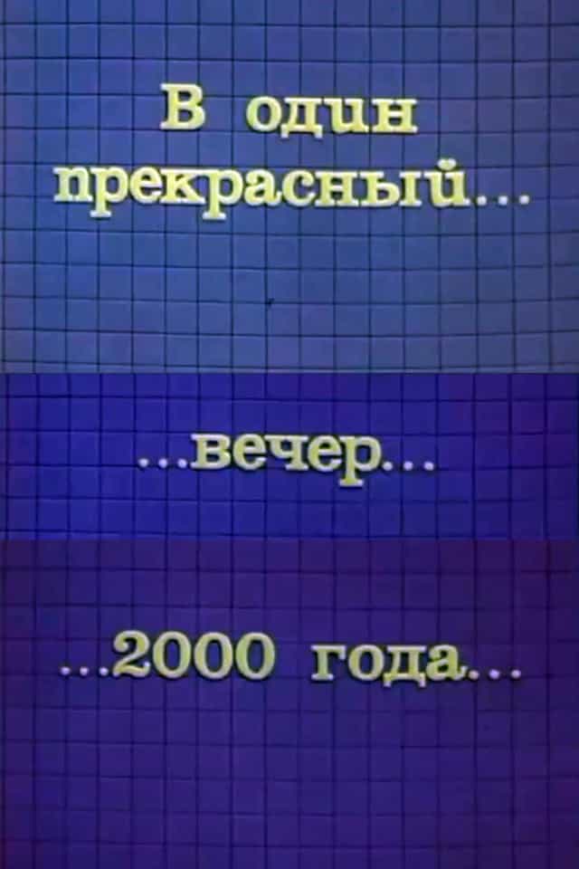 1057140