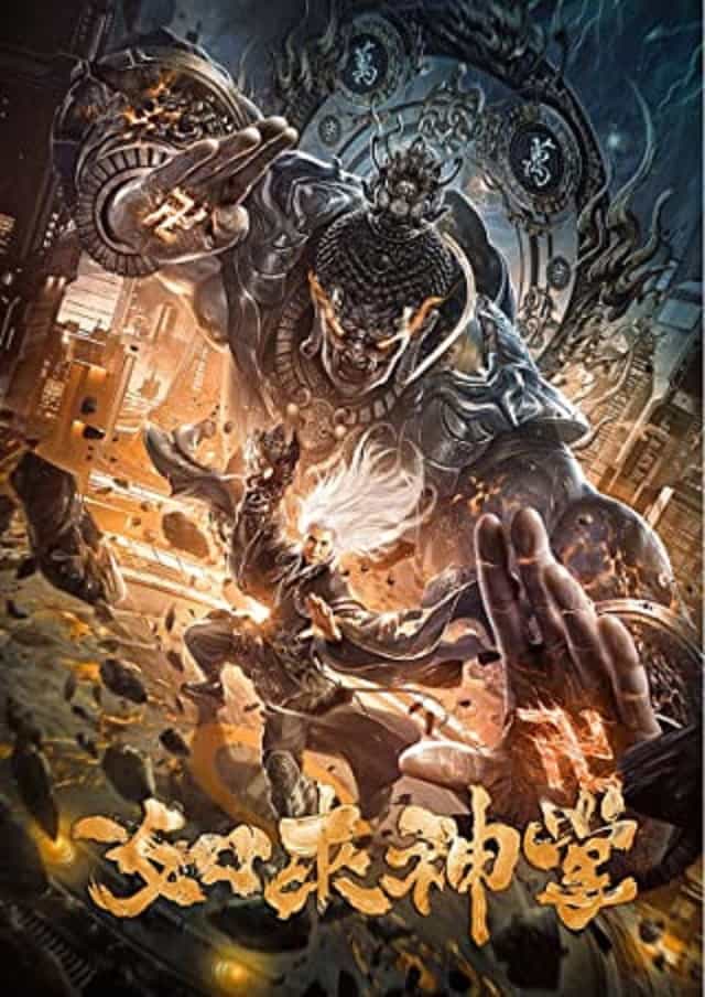 682600