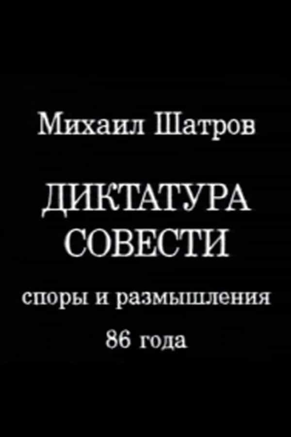 877530
