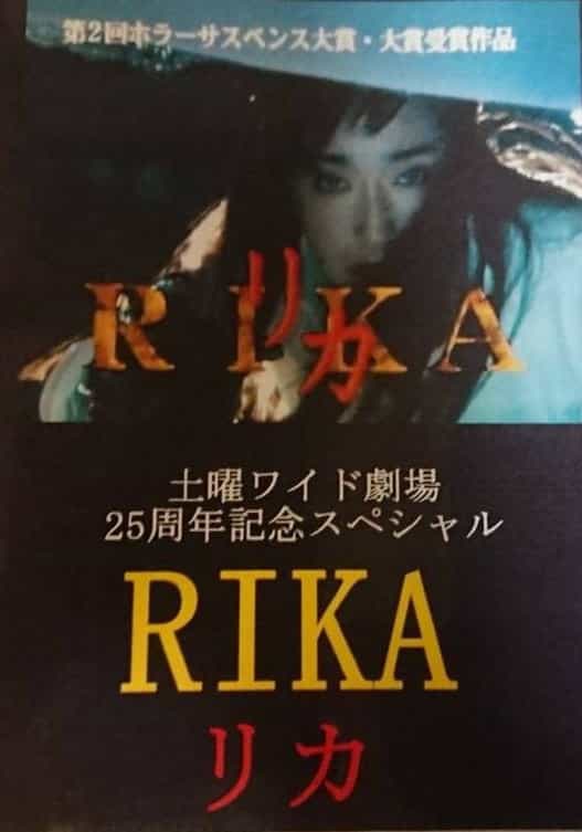 1640454
