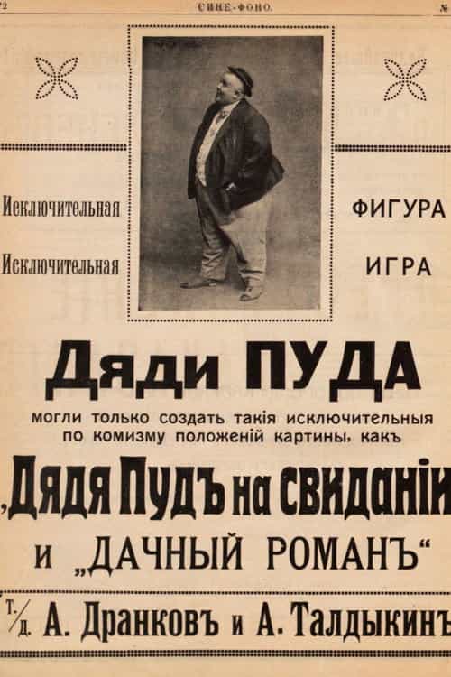 1367543