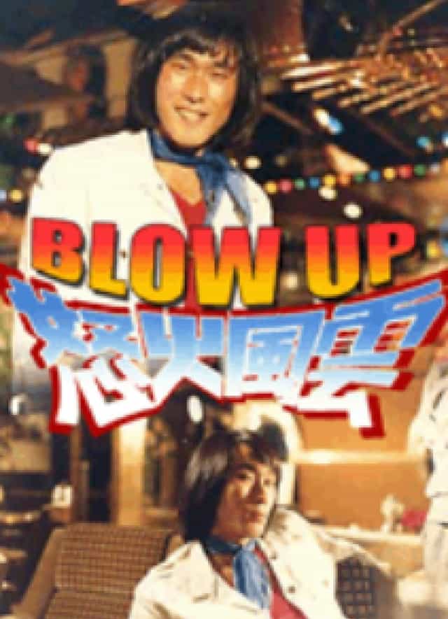 1109540