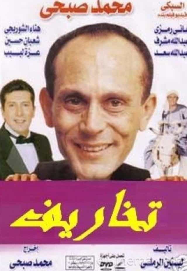 532361