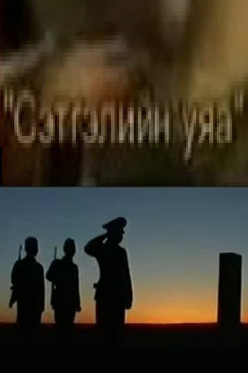 1415787