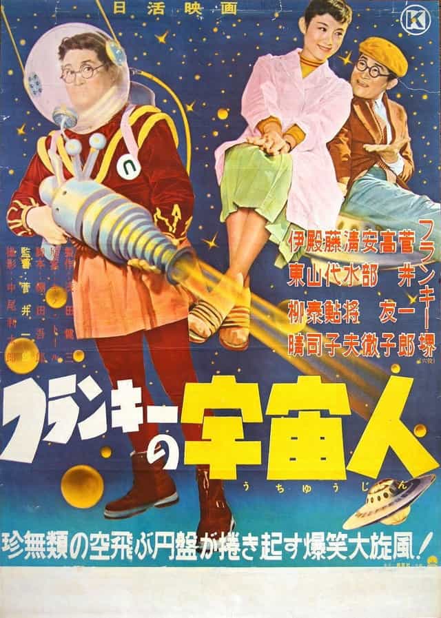 1243814