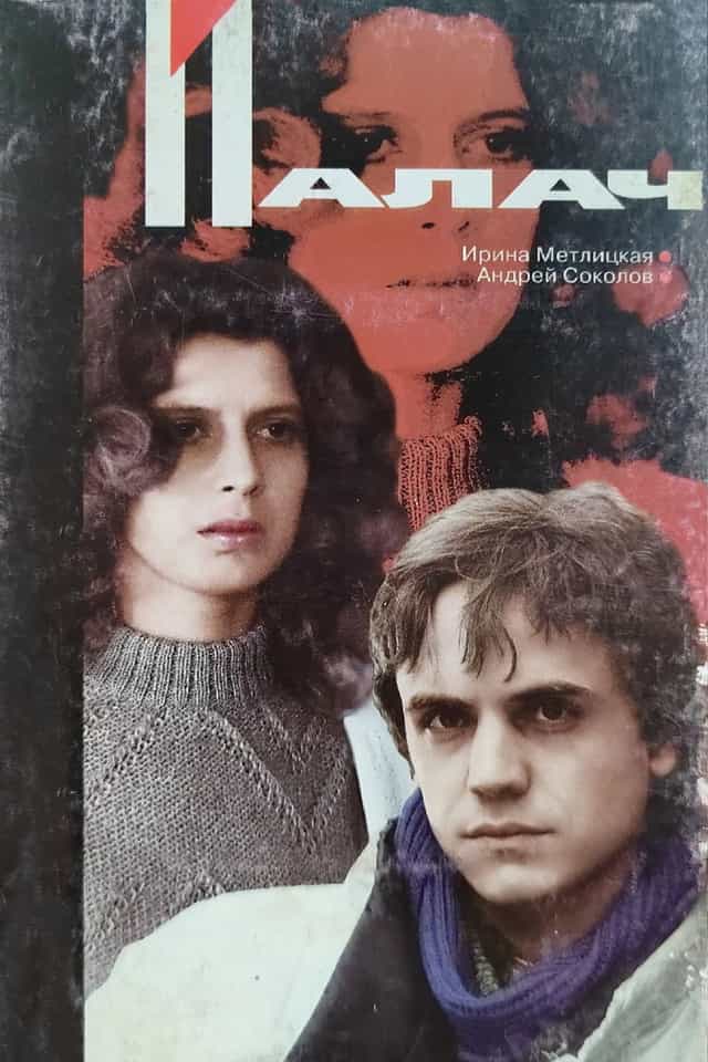 227346