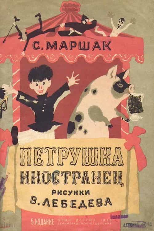 914879