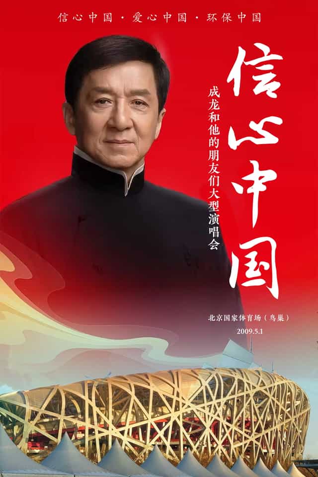 1680933