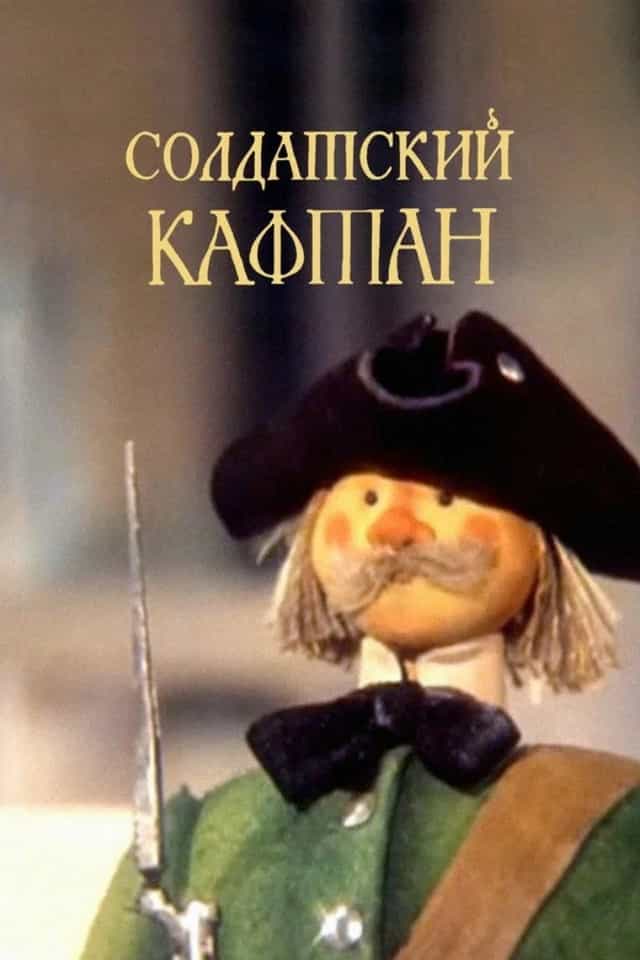 440568