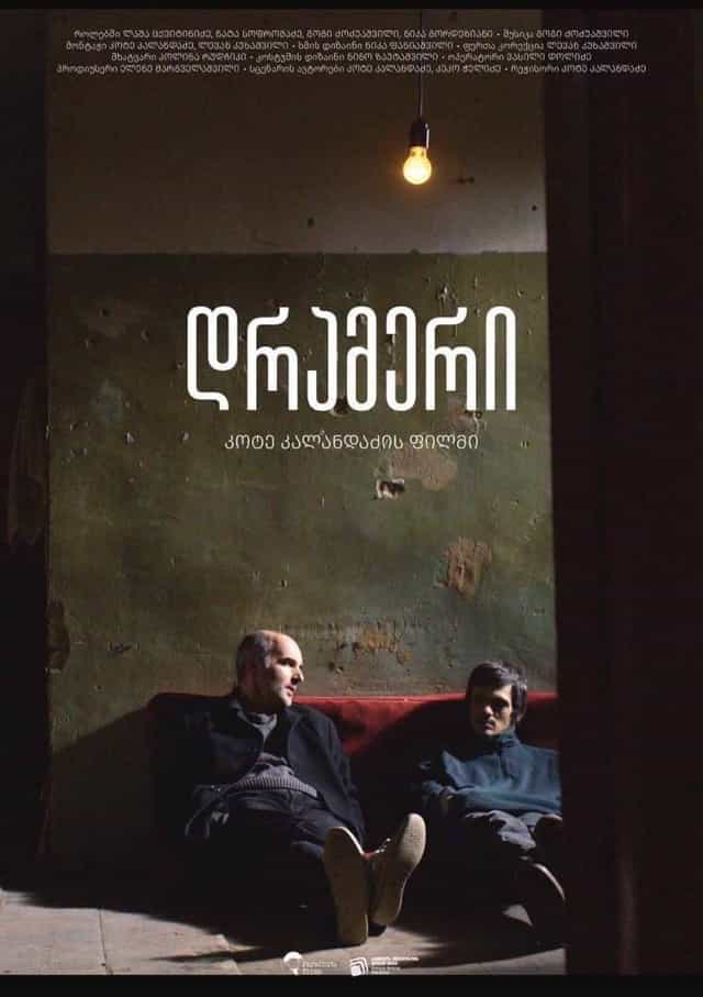 1057666