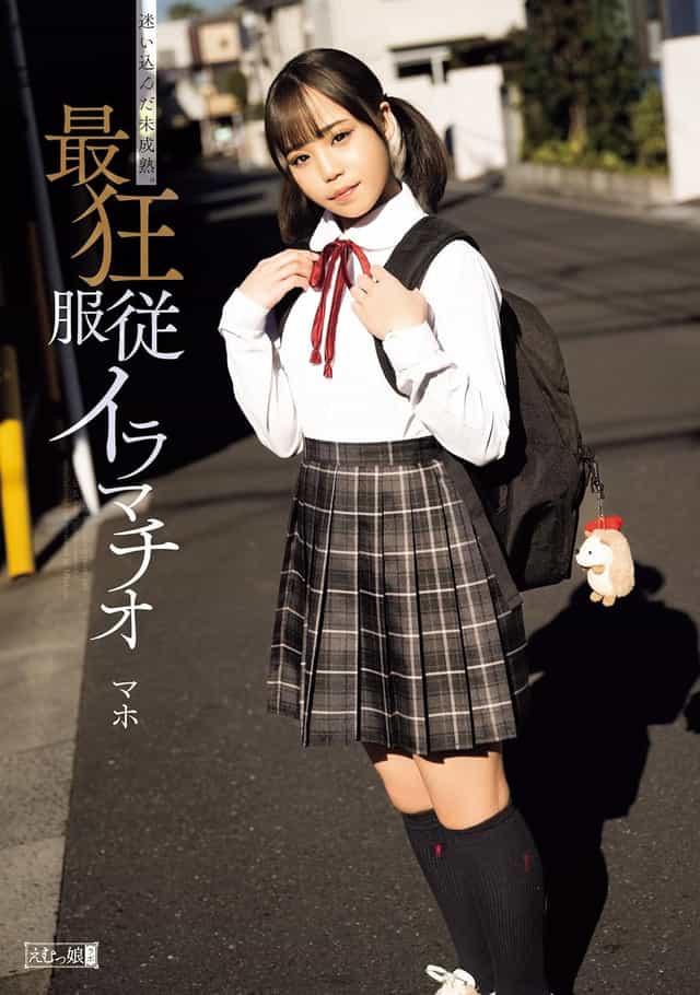 1430405