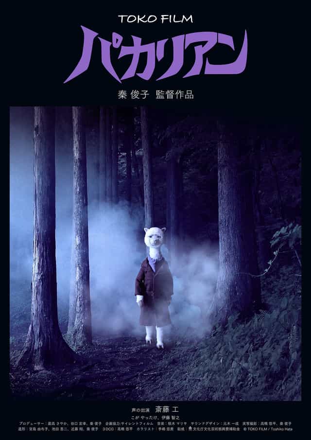 532146