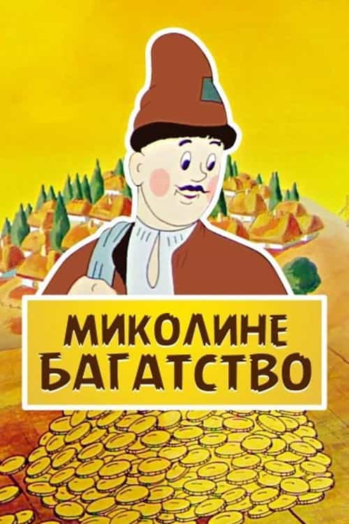 343557