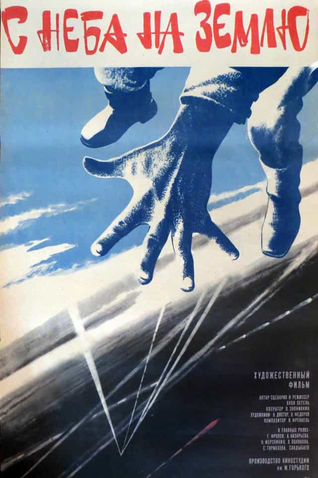 1556592
