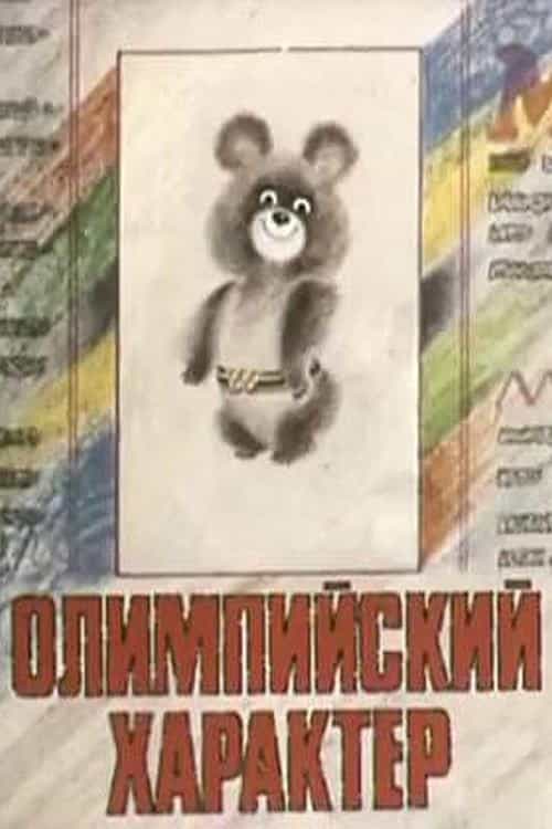 915332