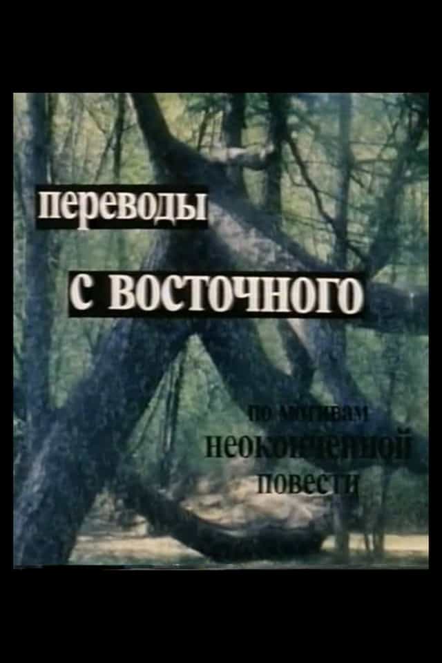364950