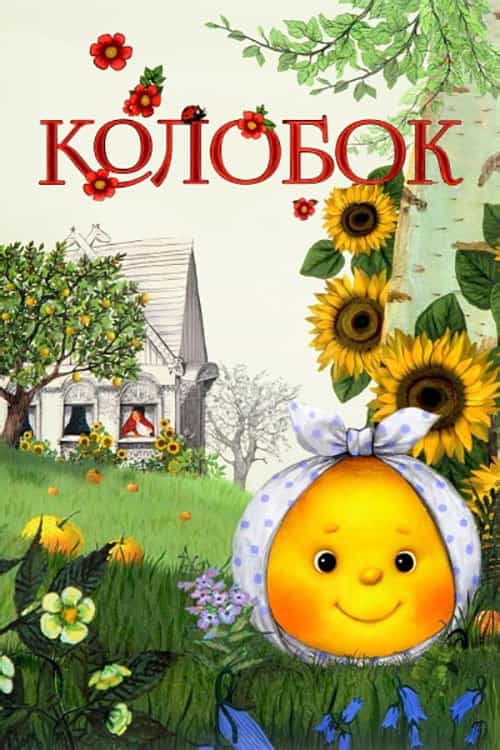 534535
