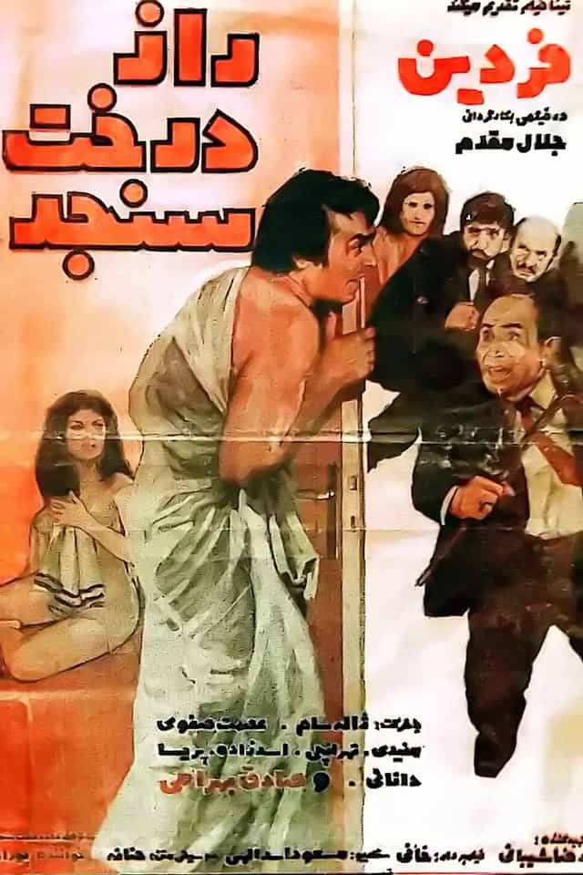 1585001