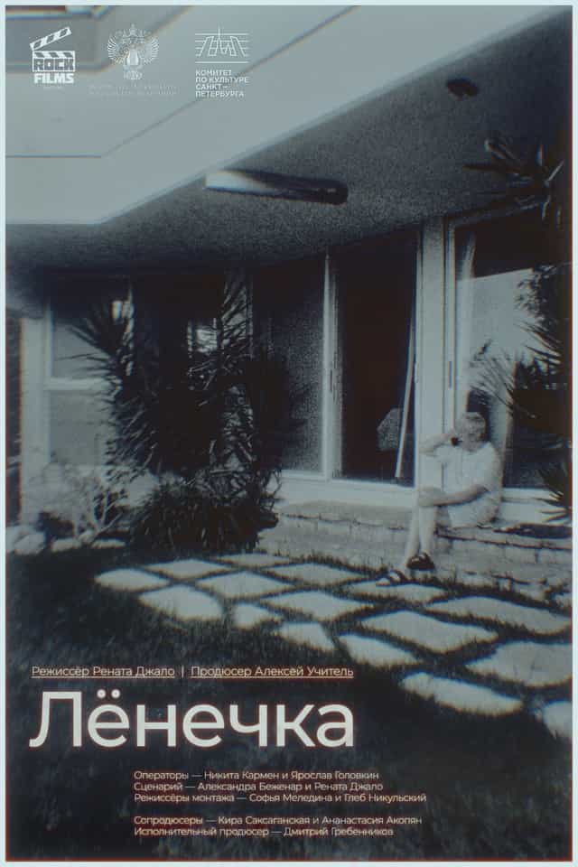 1193481