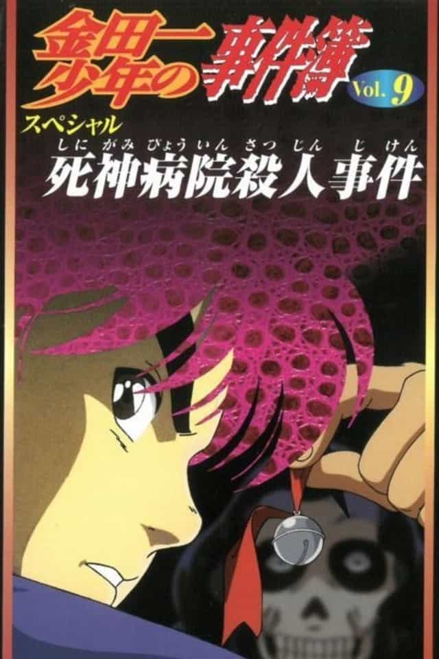 912812