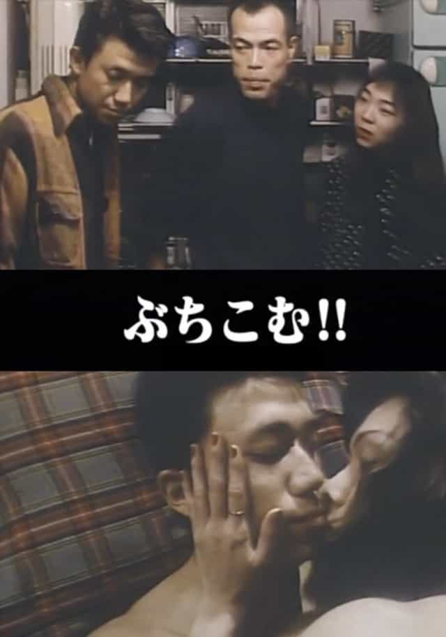 454613
