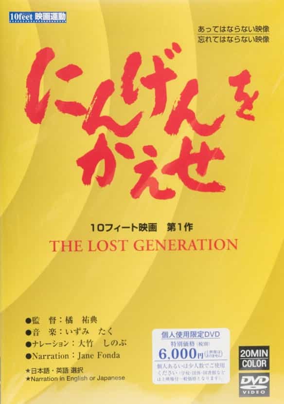 979443