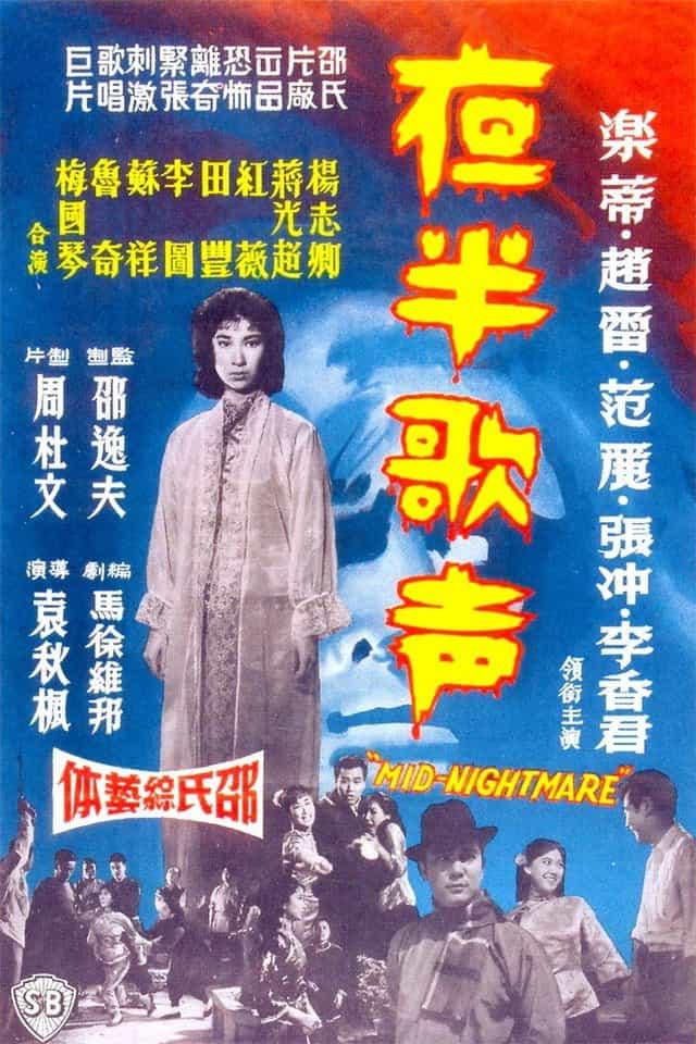455943