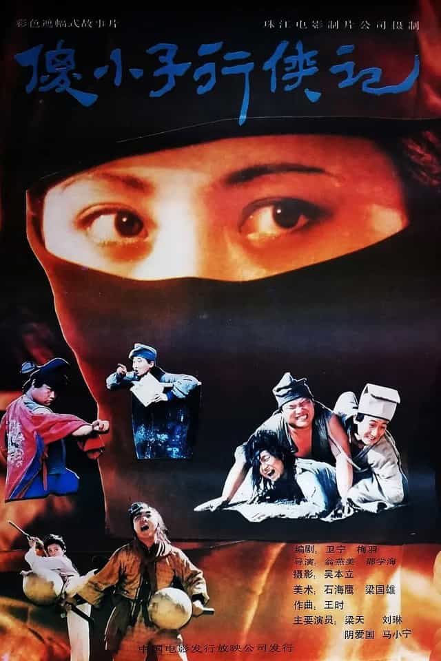 1197546