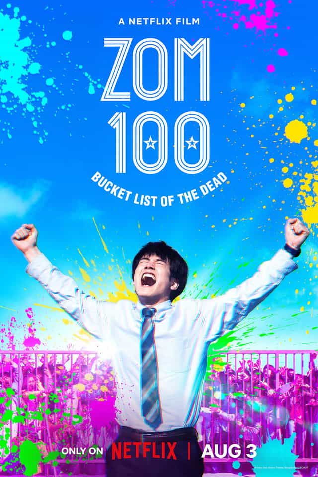 1070514