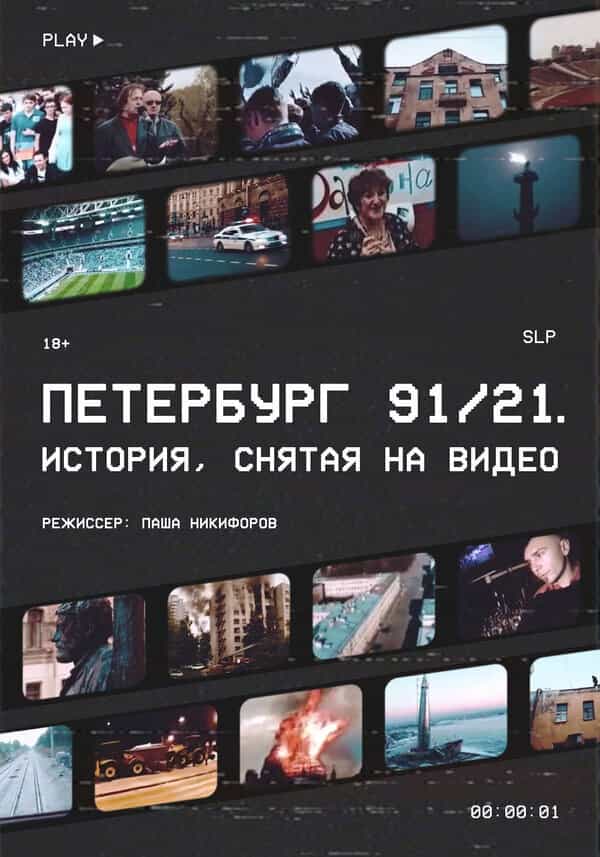 863330