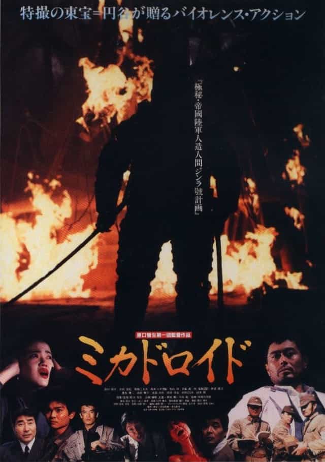 74386
