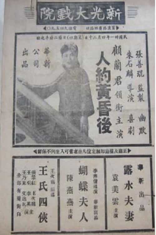 856185