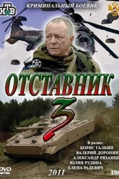 103267