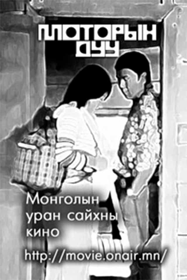 1319409