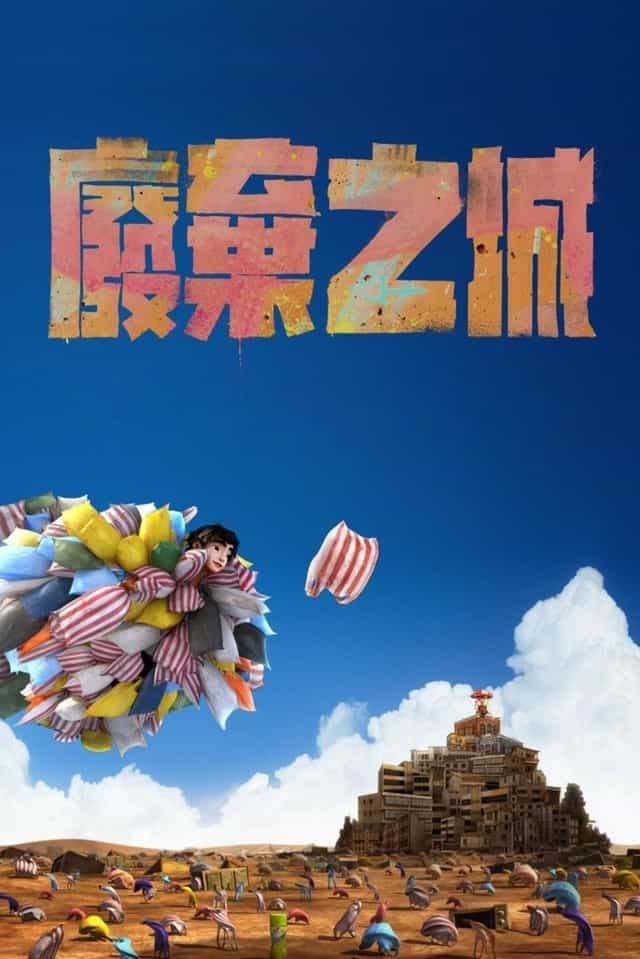 767246