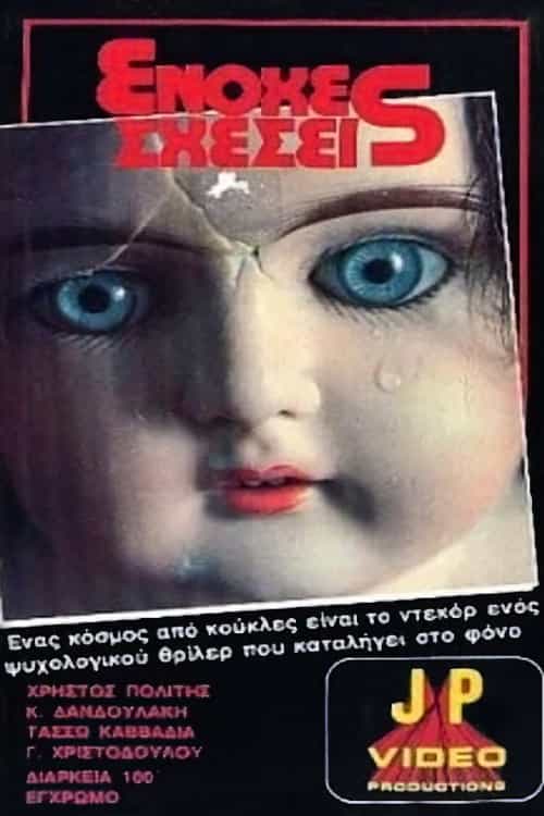 1548050