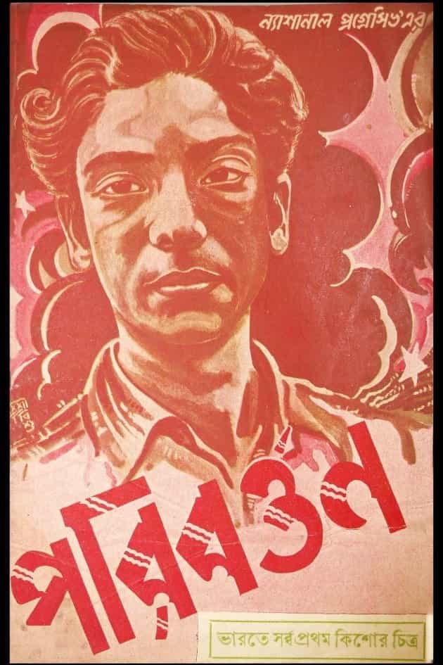 1376720