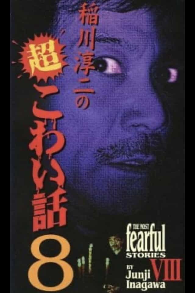 1270508