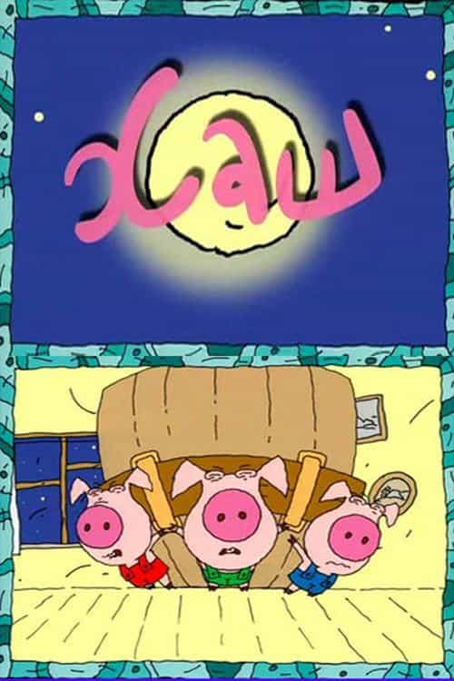 912316