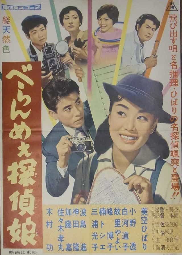 520009