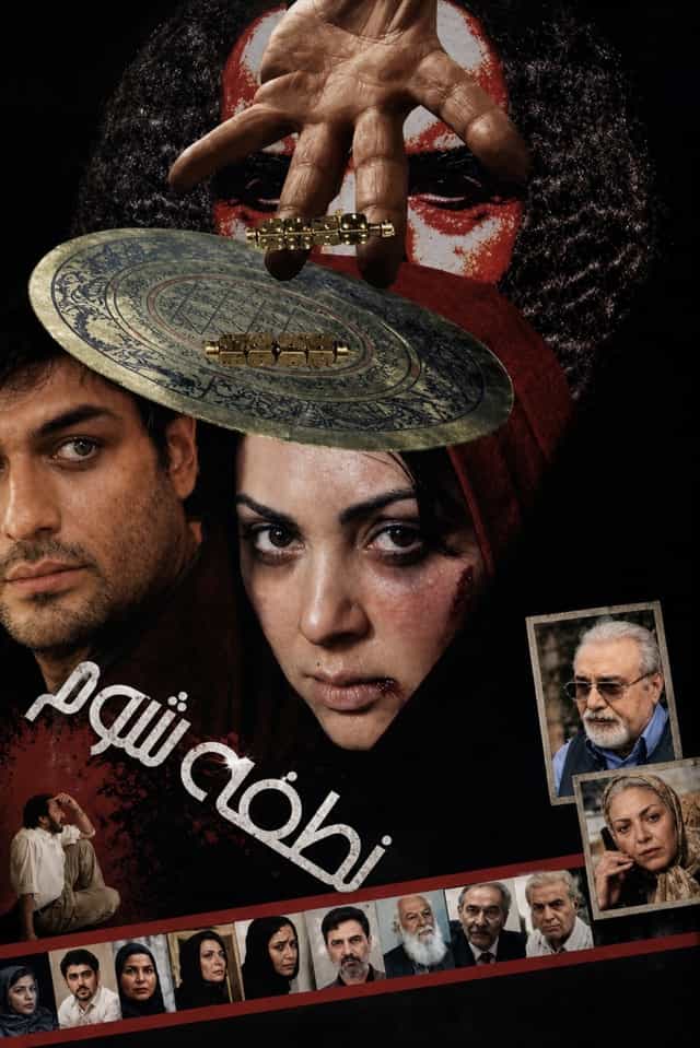 1581894